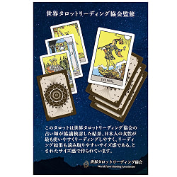 THE GOLDEN LENORMAND　黄金の夜明け団ルノルマン - THE GOLDEN LENORMAND Golden Dawn Lenormand Rider Edition (with I - サブ4