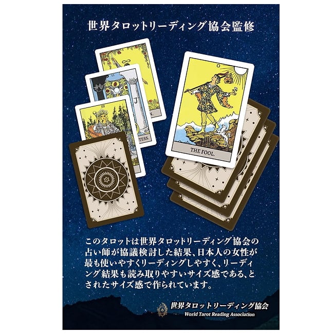 THE GOLDEN LENORMAND　黄金の夜明け団ルノルマン - THE GOLDEN LENORMAND Golden Dawn Lenormand Rider Edition (with I 4 - あなたはなにを問いますか？