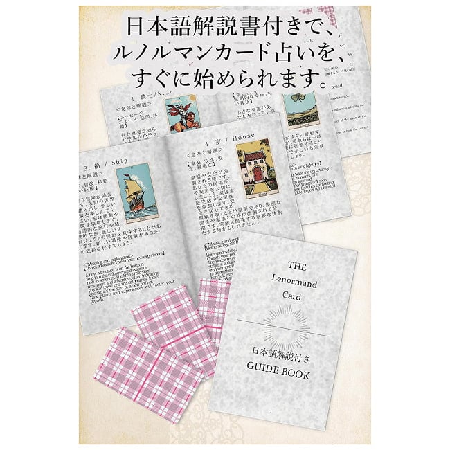 THE GOLDEN LENORMAND　黄金の夜明け団ルノルマン - THE GOLDEN LENORMAND Golden Dawn Lenormand Rider Edition (with I 5 - 扱いやすい大きさです