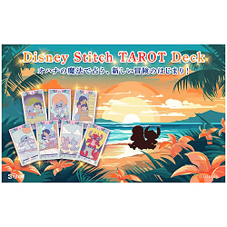 スティッチ タロット - Stitch Tarot - サブ2
