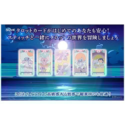 スティッチ タロット - Stitch Tarot - サブ3