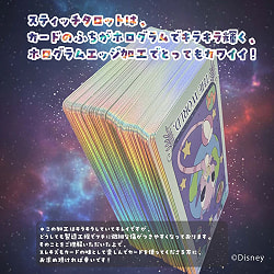 スティッチ タロット - Stitch Tarot - サブ5