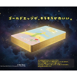 星の王子さま タロットカード - The Little Prince Tarot Cards - サブ5