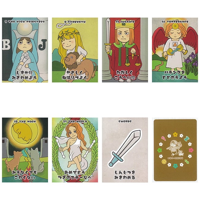 マキアートおらくる - Macchiato Orakuru 2 - すてきなカードです