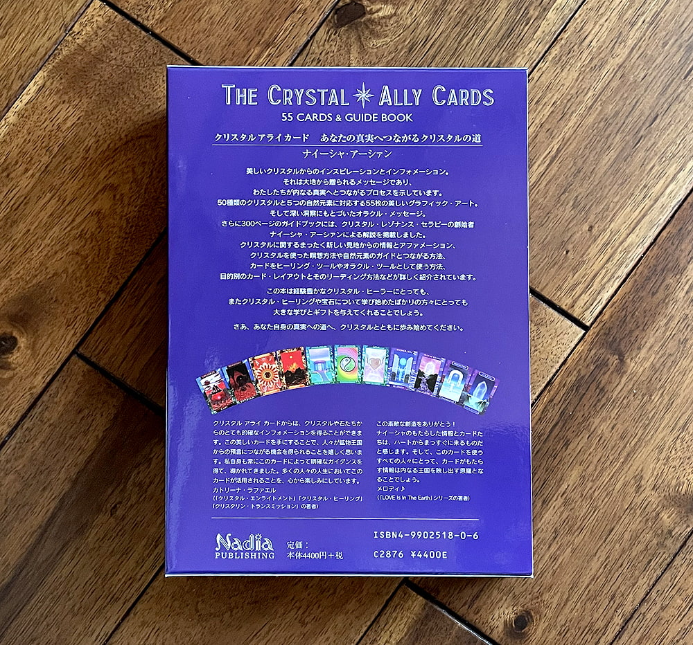 ストーンセット　クリスタルアライカード　50個の石セット クリスタルアライカード - Crystal Arai Card の通販 - TIRAKITA.COM