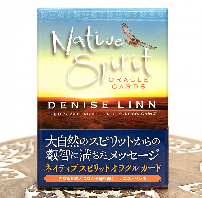 ネイティブスピリット オラクルカード- Native Spirit ORACLE CARDS 2 - 自然の声を聞いてください。