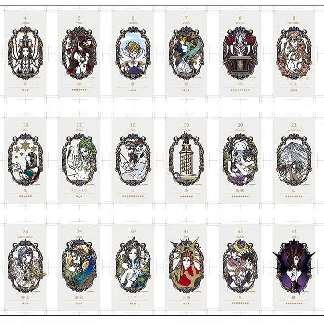 ギリシャ神話のルノルマン　サンクチュアリ - Lenormand Sanctuary of Greek Mythology 2 - すてきなカードです