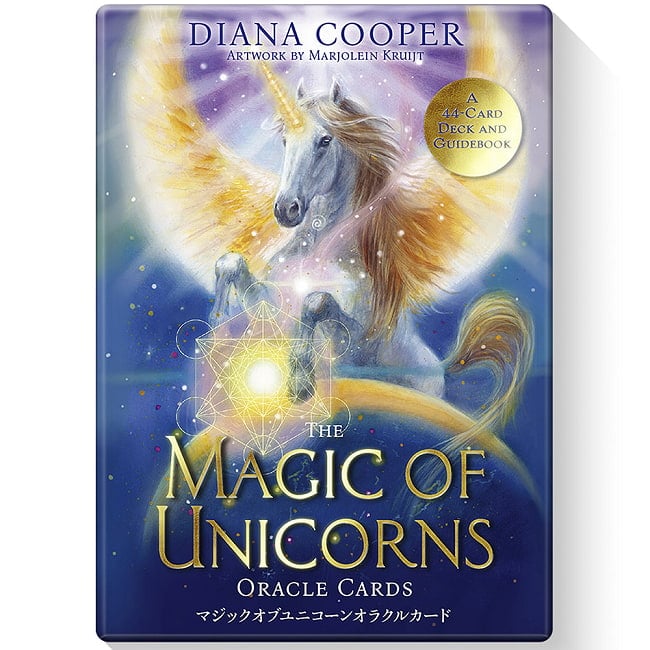 マジックオブユニコーンオラクルカード 日本語解説書付き - Magic of the Unicorn Oracle Cards with Japanese Instructionsの写真占い,カード,タロット,オラクル,ルノルマン,スピリチュアル,日本語