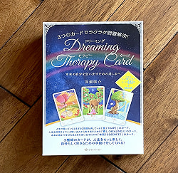 ドリーミング・セラピー・カード - Dreaming Therapy Card(ID-SPI-161)