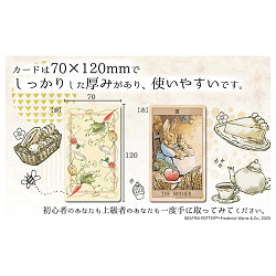 ピーターラビット タロット − Peter Rabbit Tarot - サブ5