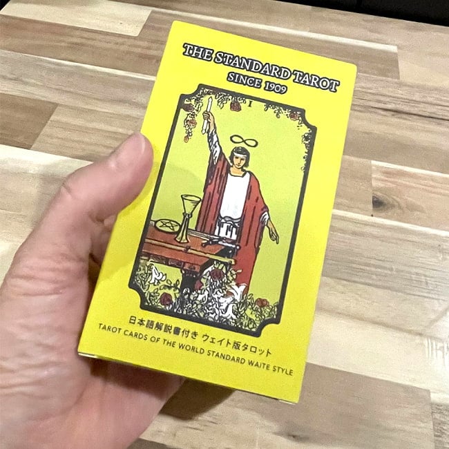 スタンダードタロット 1909 − STANDARD TAROT 1909 4 - あなたはなにを問いますか？