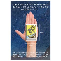 クラシックタロット − Classic Tarot - サブ4