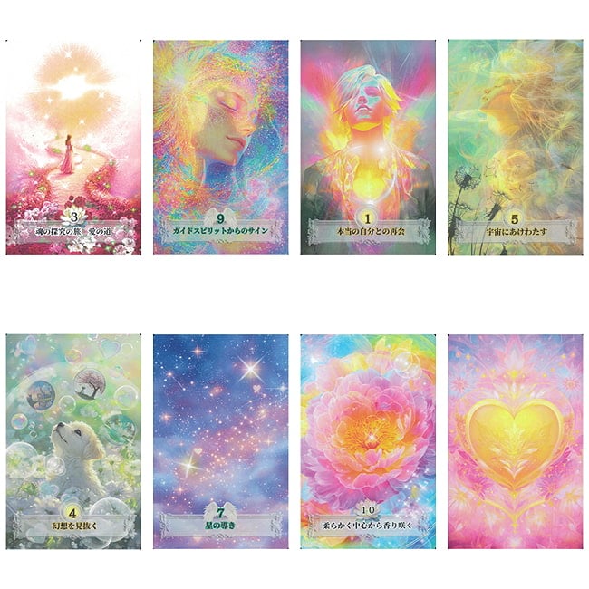 アセンションミディアムカード − Ascension Medium Card 2 - 素敵なカードです