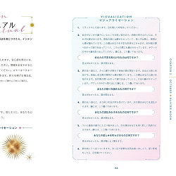 12ヵ月のムーンリチュアルBOOK - 12-Month Moon Ritual Book - サブ3