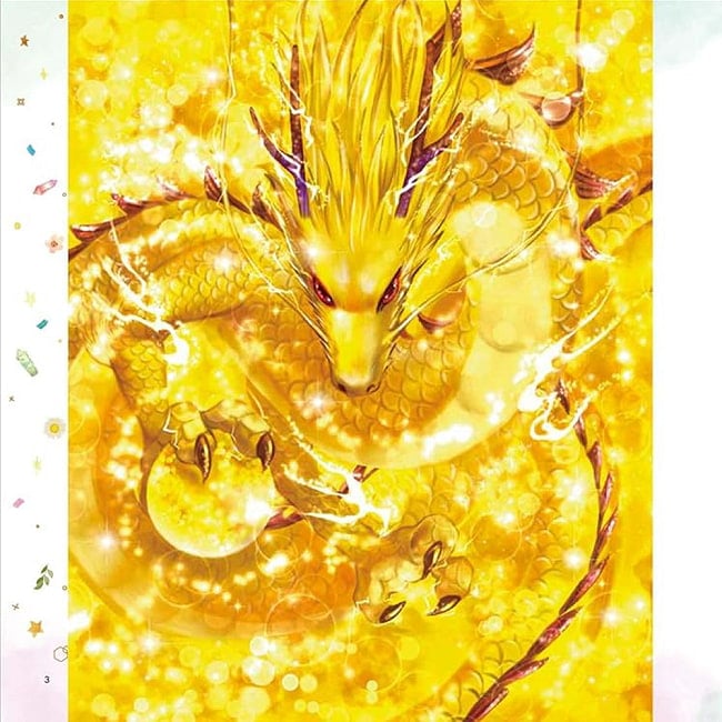  龍神なぞり描き - Super Luck with Feng Shui & Guardian Dragon Divination: Dragon God Tracing 6 - 