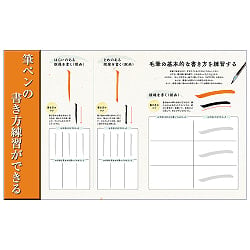 般若心経なぞり書き練習帖 - Writing Zen to Eliminate Anxiety and Anger: Heart Sutra Tracing Practice Book - サブ3