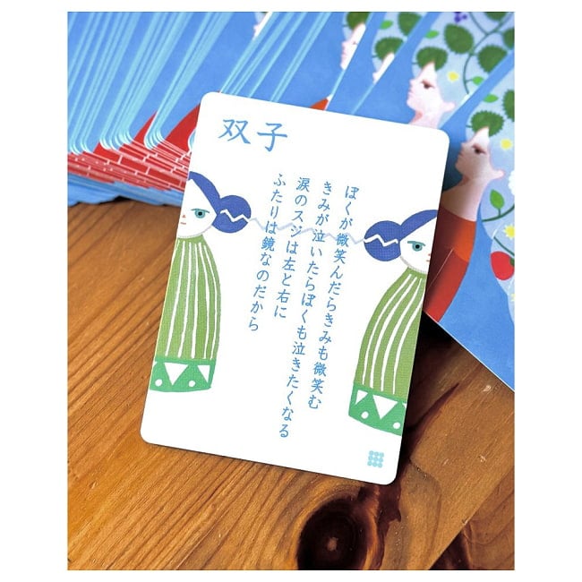 ポエタロ2 - Poetaro II 3 - あなたはなにを問いますか？