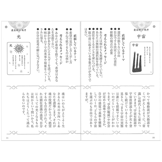 ポエタロ2 - Poetaro II 4 - 扱いやすい大きさです