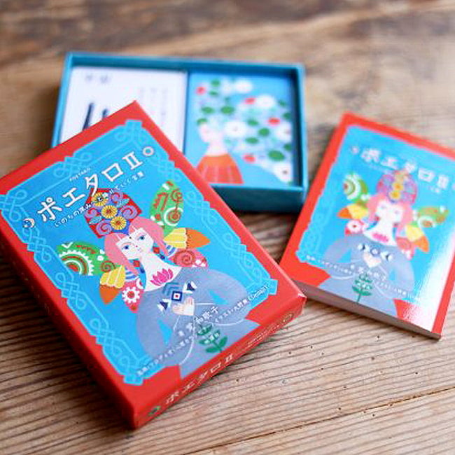 ポエタロ2 - Poetaro II 5 - 