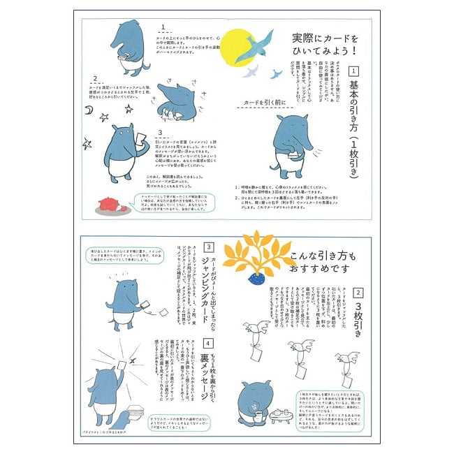 ポエタロ1 - Poetaro I 4 - 扱いやすい大きさです