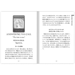 セイクレッドトラベラーオラクルカード（フェロートラベラーボックス） - Sacred Traveler Oracle Cards (Fellow Traveler Box) - サブ4