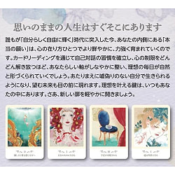 ニューゲートオラクル -ウェイオブビーイング - Newgate Oracle - Way of Being - サブ3