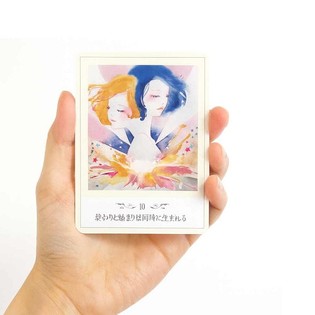 ニューゲートオラクル -ウェイオブビーイング - Newgate Oracle - Way of Being 6 - 