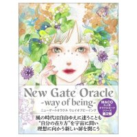 ニューゲートオラクル -ウェイオブビーイング - Newgate Oracle - Way of Being(ID-SPI-1667)
