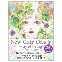 ニューゲートオラクル -ウェイオブビーイング - Newgate Oracle - Way of Beingの商品写真