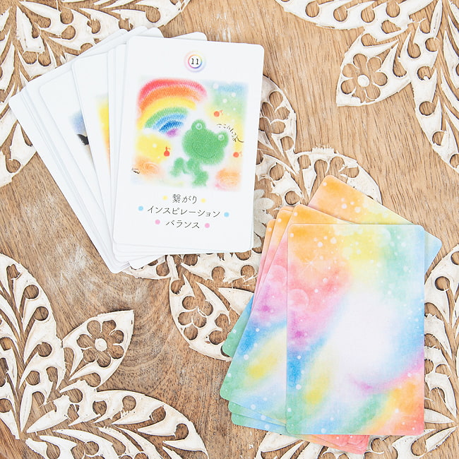 虹色ことだまアートカード「新装版」 - Rainbow color Kotodama art card 3 - 裏面も可愛いですね