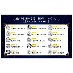 過去占い - Past Readings - サブ4