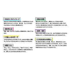 誕生日事典 - Birthday Dictionary: 366 Days of Magical Words - サブ2