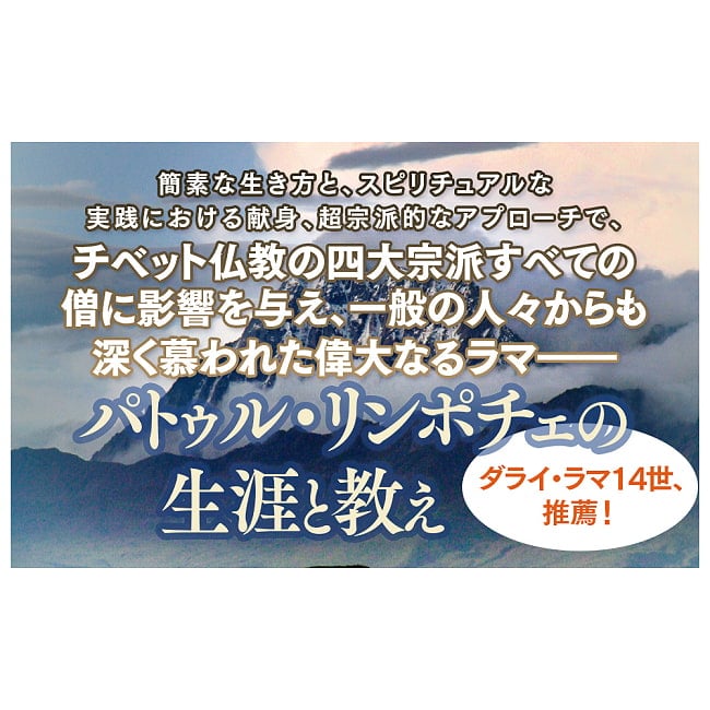 放浪の聖者 - The Wandering Saint 2 - すてきなカードです