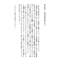 ディヴァインリビング - Divine Living - サブ4