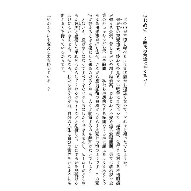 ディヴァインリビング - Divine Living 4 - 扱いやすい大きさです