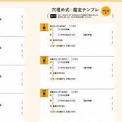 星よみの教科書 ‐ The Textbook of Astrology: Learn to Read Horoscopes in One Hour - サブ3
