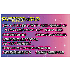 宇宙写経　なぞるだけ　自動書記 - Cosmic Sutra Copying: Automatic Writing by Tracing - サブ3