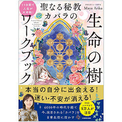 新入荷2