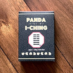 パンダ イーチン - Panda Echin(ID-SPI-169)