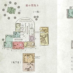 世界魔法道具の大図鑑 - The Great Encyclopedia of Magical Tools - サブ3