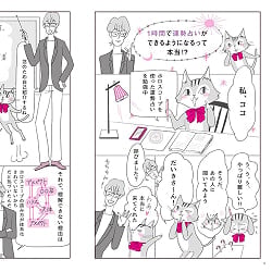 星よみの教科書 運勢占い  - The Textbook of Astrology: Fortune Telling - A Book That Will Teach You to Read Your - サブ4