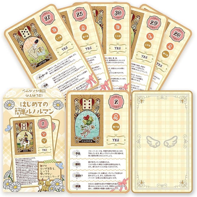 はじめての簡単ルノルマン - Easy Lenormand for Beginners 3 - あなたはなにを問いますか？