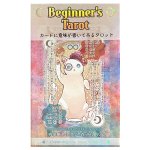 ビギナーズ タロット ドリーミングキャットエディション - Beginner's Tarot Dreaming Cat Edition(ID-SPI-1699)