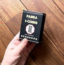 パンダ イーチン - Panda Echin - サブ5