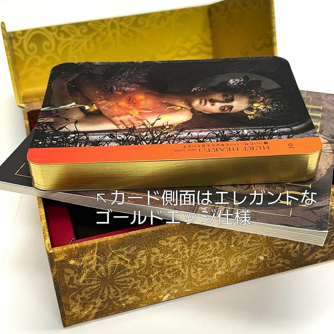 ヒーリングハート オラクル - Healing Heart Oracle 4 - 扱いやすい大きさです