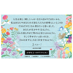 一番ほめてくれる 366日の誕生日占い - The Most Praising 366Day Birthday Horoscope - サブ4