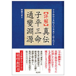 新入荷1