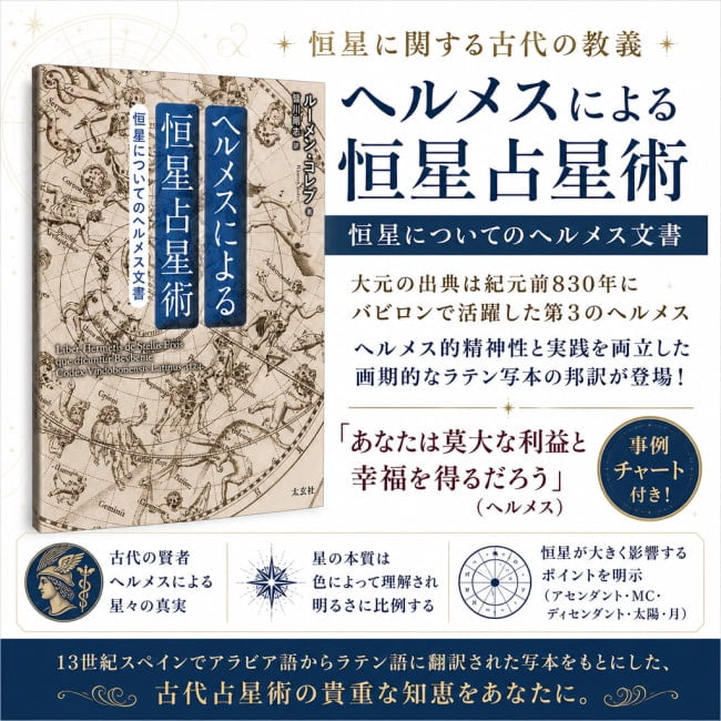 占い,カード,タロット,オラクル,ルノルマン,スピリチュアル,日本語