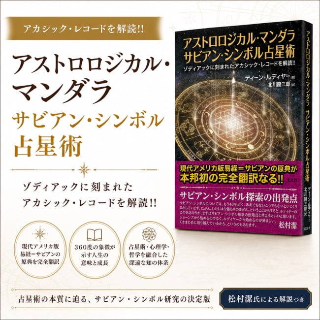 占い,カード,タロット,オラクル,ルノルマン,スピリチュアル,日本語