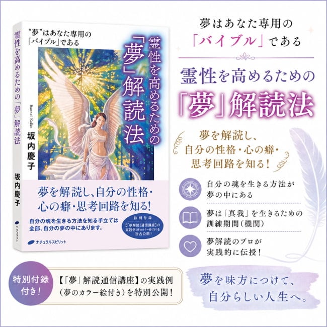 占い,カード,タロット,オラクル,ルノルマン,スピリチュアル,日本語